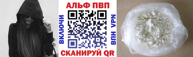 купить наркотик МЕГА ONION Alfa_PVP крисы CK Клин