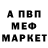 Alfa_PVP мука Iskandar Mukhitdinov