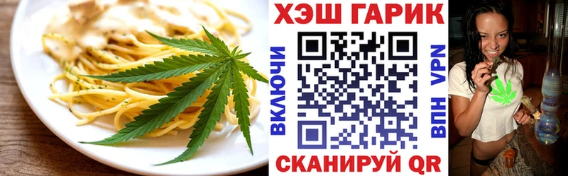 Cannafood марихуана OMG сайт Клин где купить наркоту