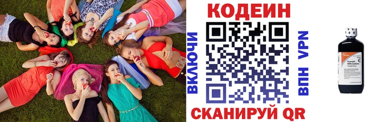 Кодеиновый сироп Lean напиток Lean (лин)  где купить наркоту  Клин 