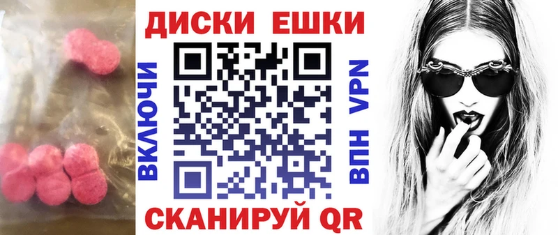 mega как войти как найти закладки Клин Ecstasy Дубай