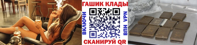 ГАШ индика сатива  дарк нет официальный сайт  Клин  даркнет сайт 