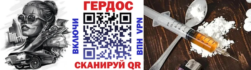 ГЕРОИН гречка  kraken зеркало  Клин 