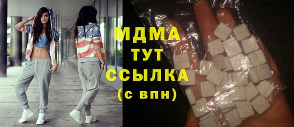 спайс Арсеньев