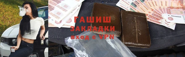 молекула духа Алексин