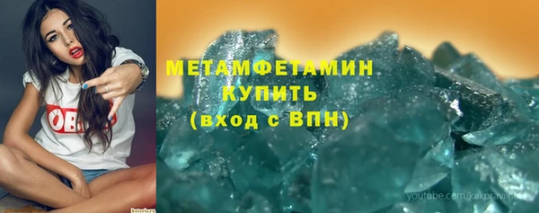 мефедрон мука Аркадак