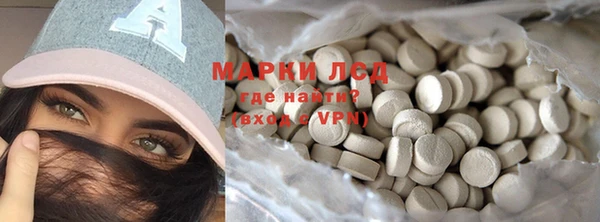 мефедрон VHQ Армянск