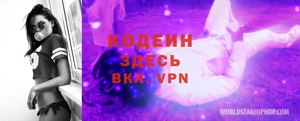 мефедрон VHQ Армянск