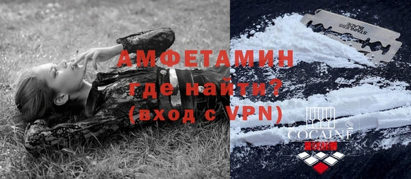 MDMA Premium VHQ Алексеевка