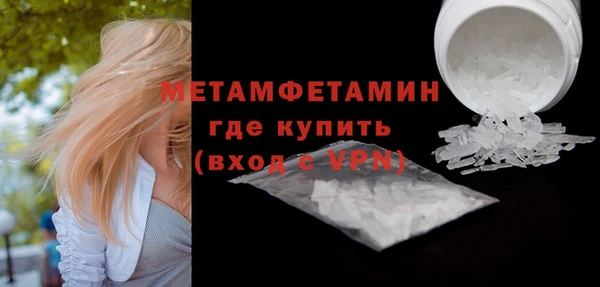 мефедрон мука Аркадак