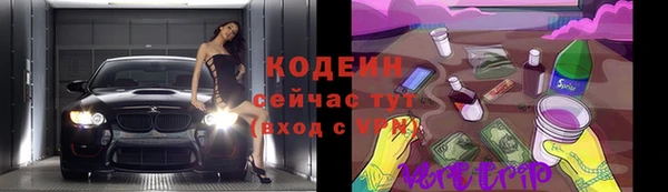 мефедрон VHQ Армянск