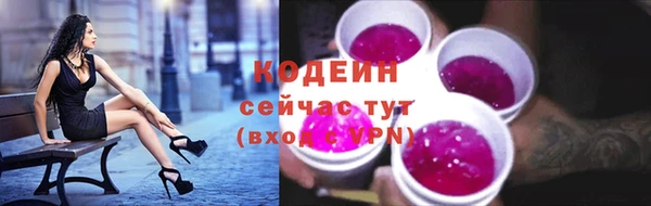 кокаин перу Пролетарск