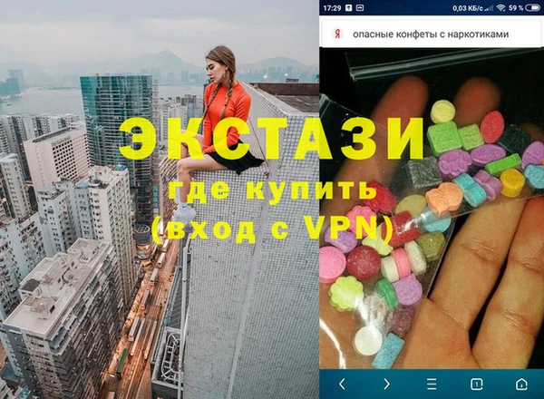 спайс Арсеньев