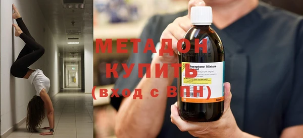 герыч Протвино