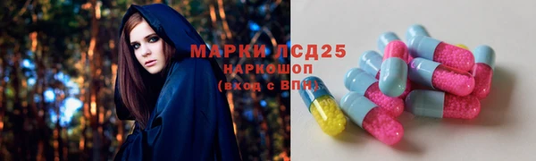 мескалин Алзамай