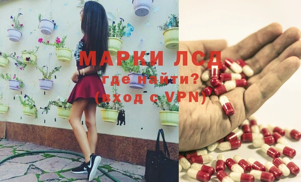 MDMA Premium VHQ Алексеевка