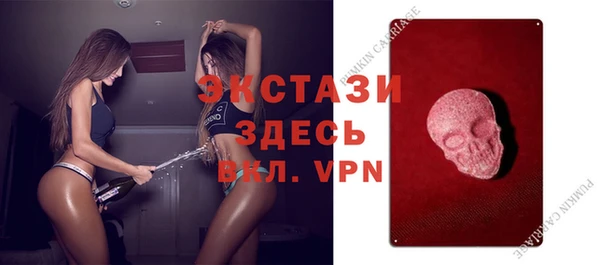 MDMA Premium VHQ Алексеевка