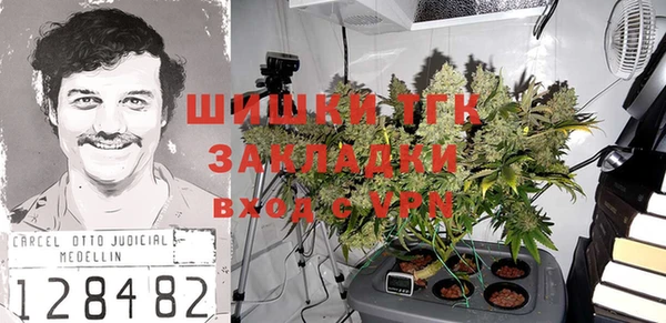 MDMA Premium VHQ Алексеевка