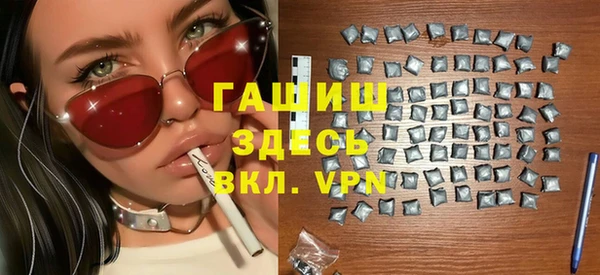 кокаин перу Пролетарск