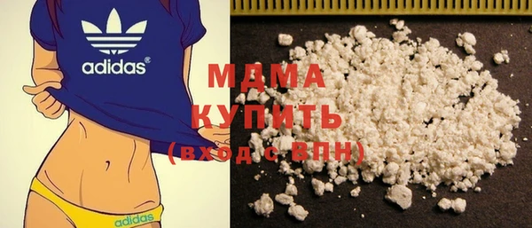 молекула духа Алексин