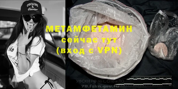 молекула духа Алексин