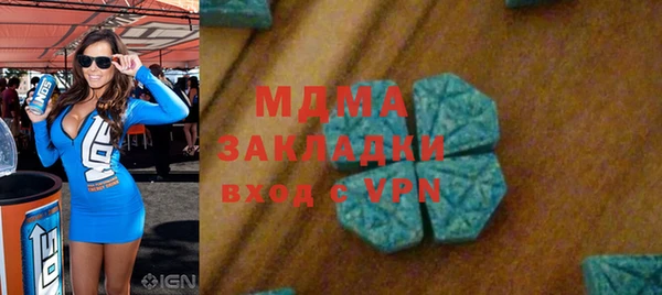 мефедрон VHQ Армянск