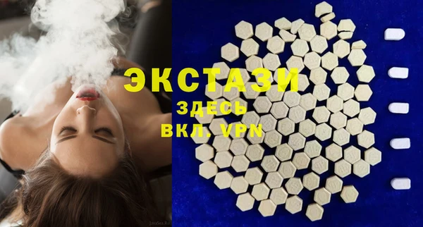MDMA Premium VHQ Алексеевка
