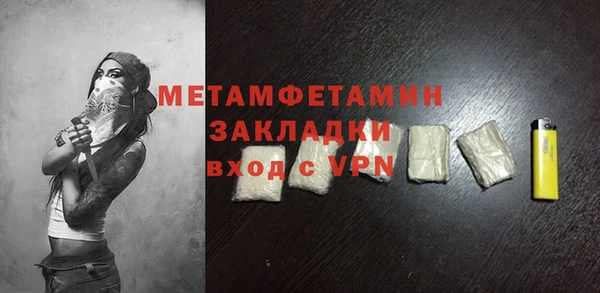 герыч Протвино