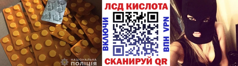 цена наркотик kraken как войти Лсд 25 экстази ecstasy Клин