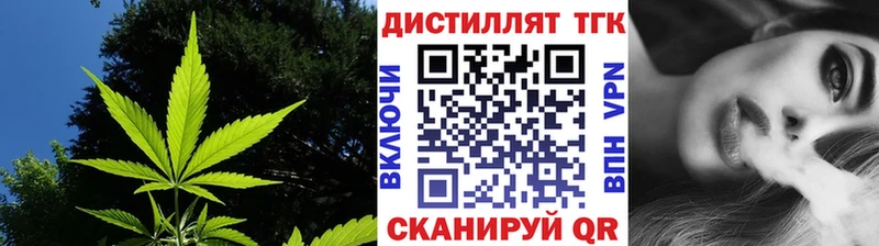 ТГК концентрат  мега зеркало  Клин 